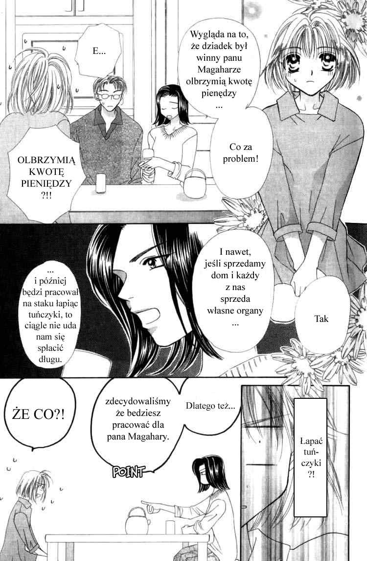 Platinum Garden Vol. 1 Ch. 1 第15页
