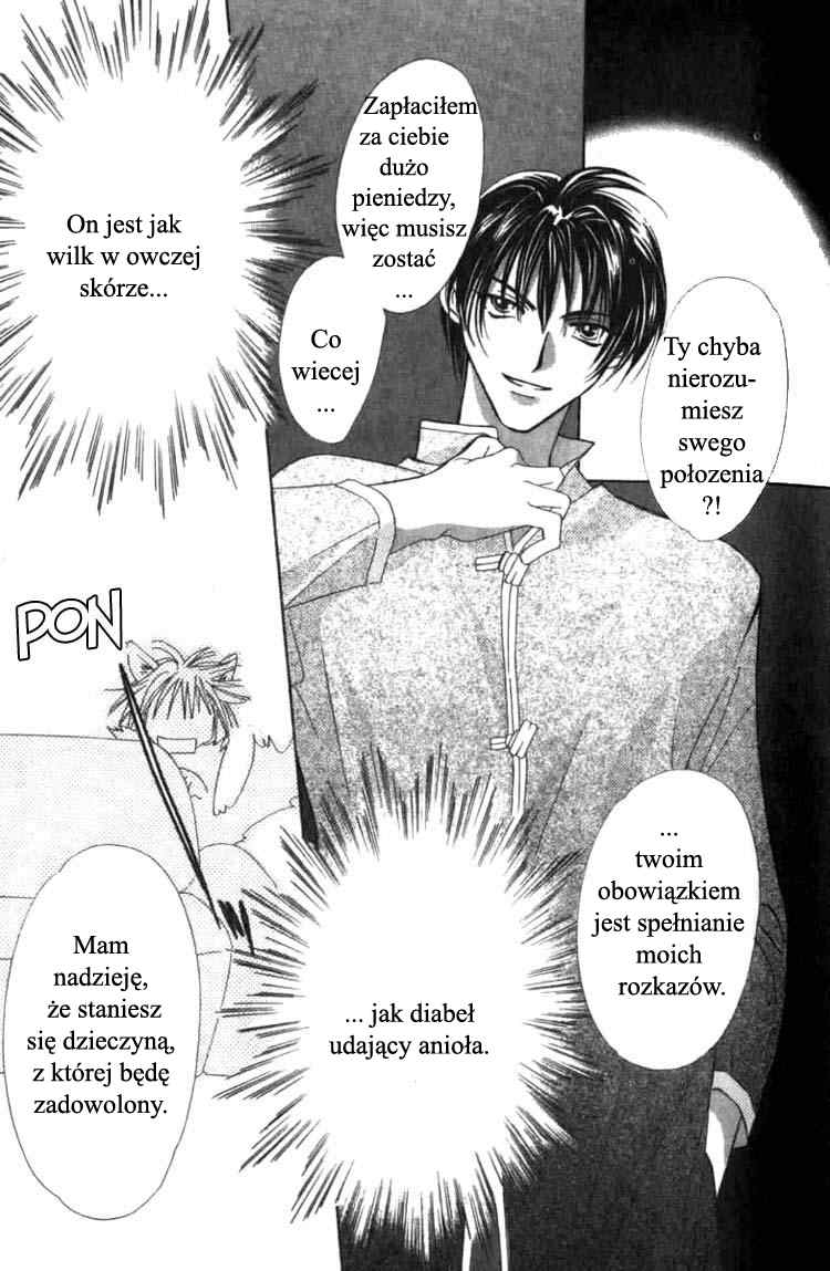 Platinum Garden Vol. 1 Ch. 1 第25页