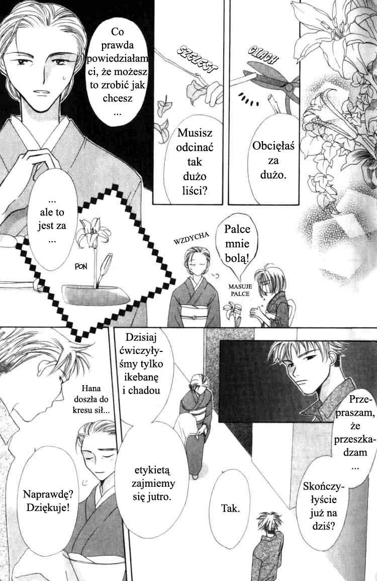 Platinum Garden Vol. 1 Ch. 1 第33页