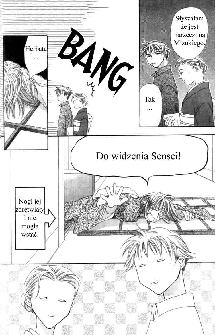 Platinum Garden Vol. 1 Ch. 1 第34页