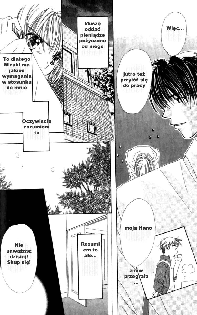 Platinum Garden Vol. 1 Ch. 1 第42页