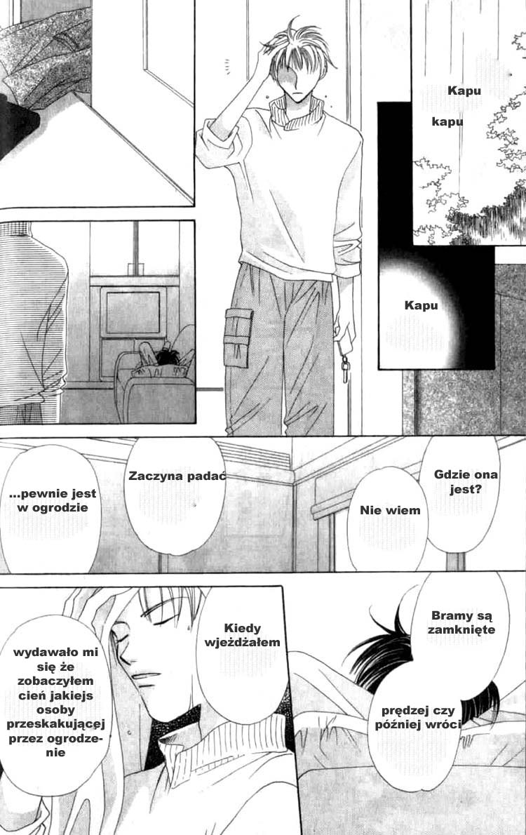 Platinum Garden Vol. 1 Ch. 1 第50页