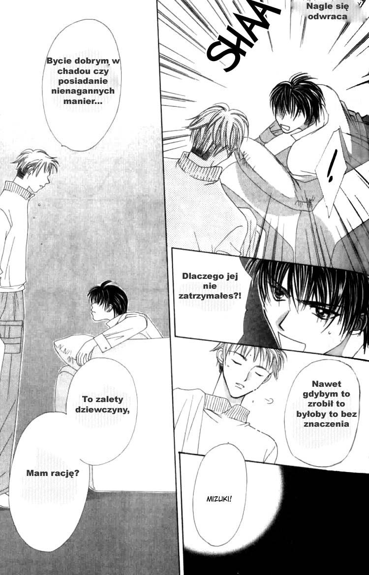 Platinum Garden Vol. 1 Ch. 1 第51页