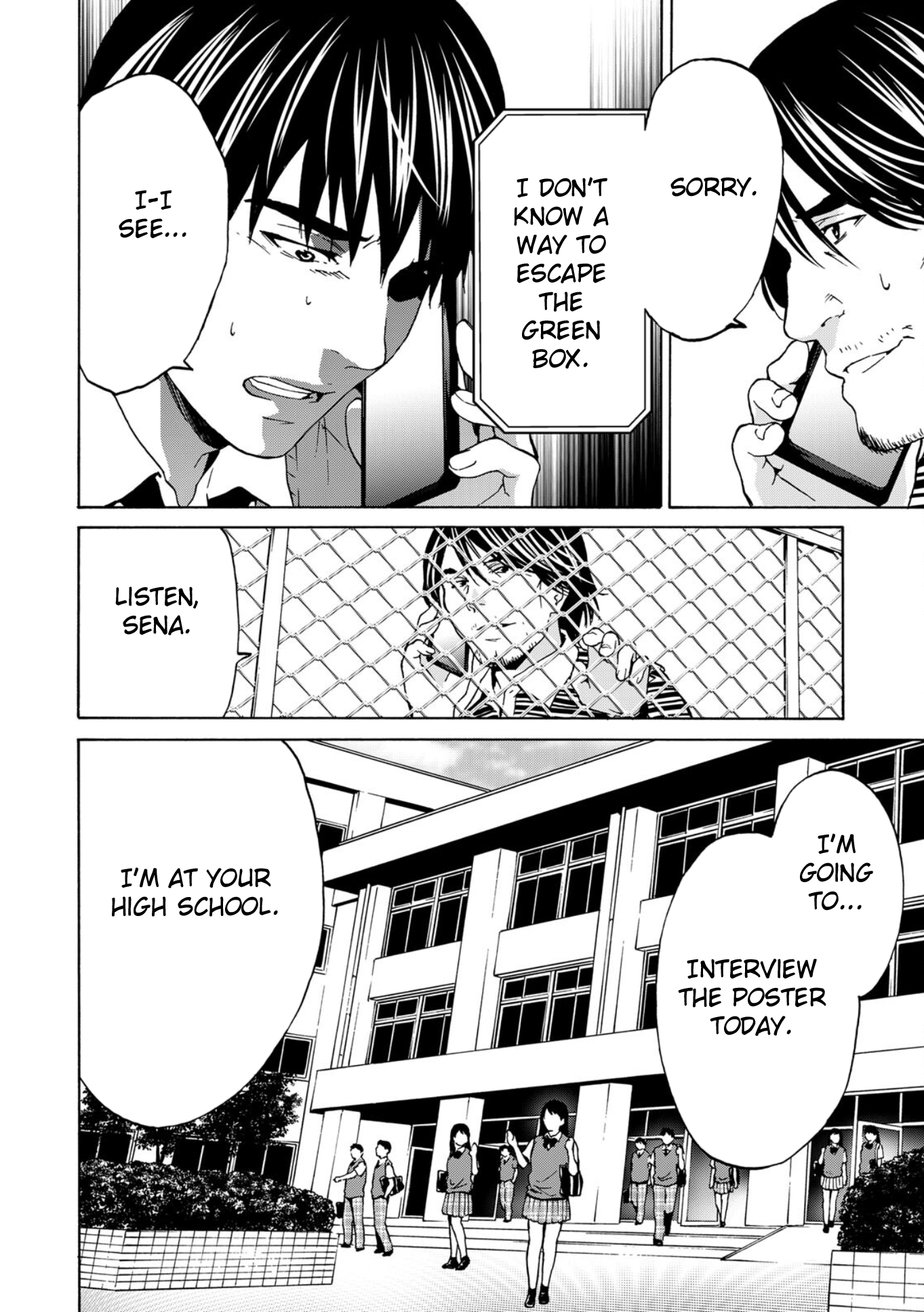 Green Box Vol. 1 Ch. 3 第18页
