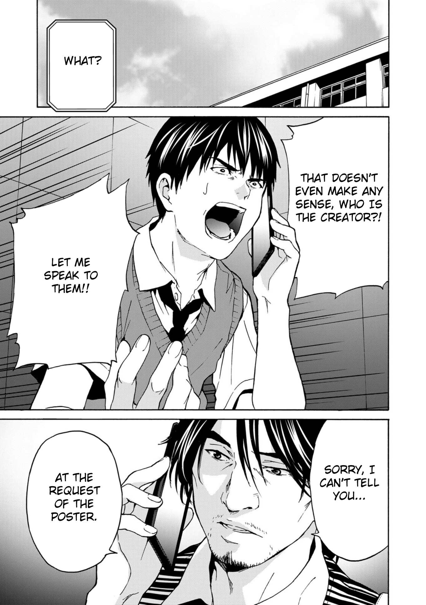 Green Box Vol. 1 Ch. 3 第21页