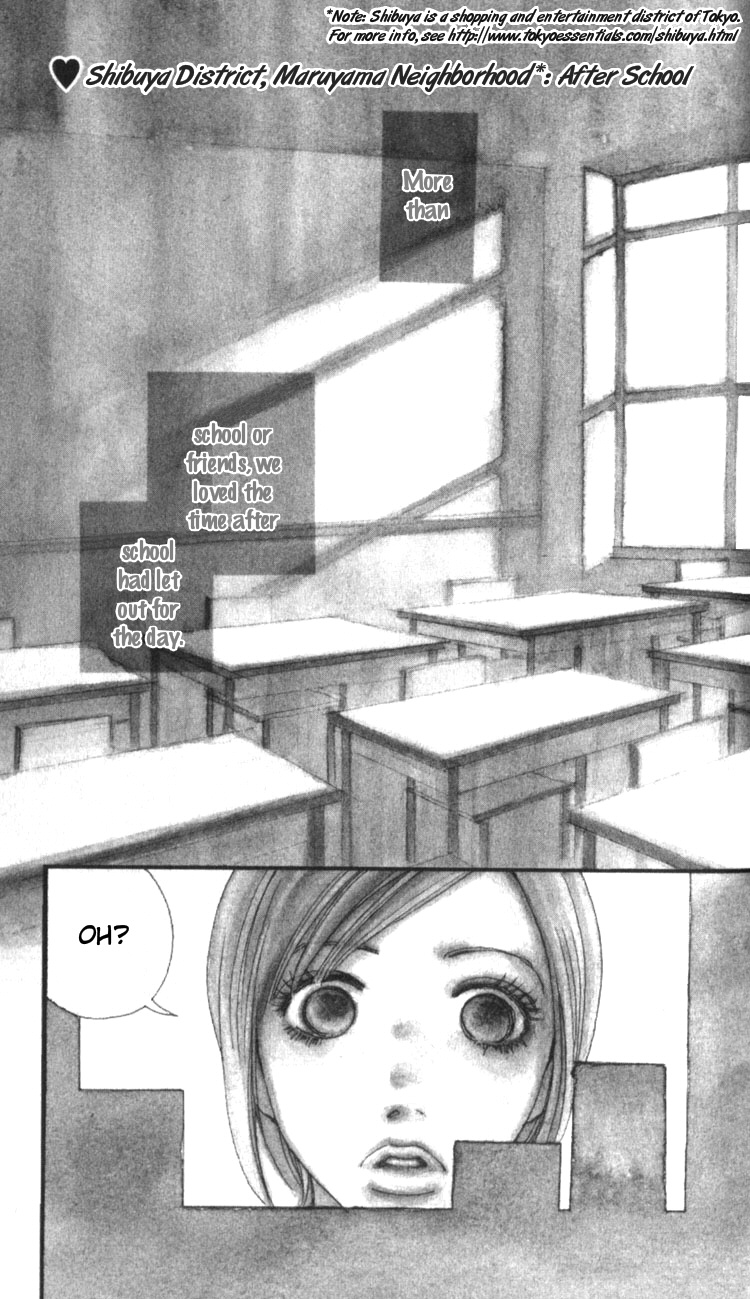 Shibuyaku Maruyamachou 第3页