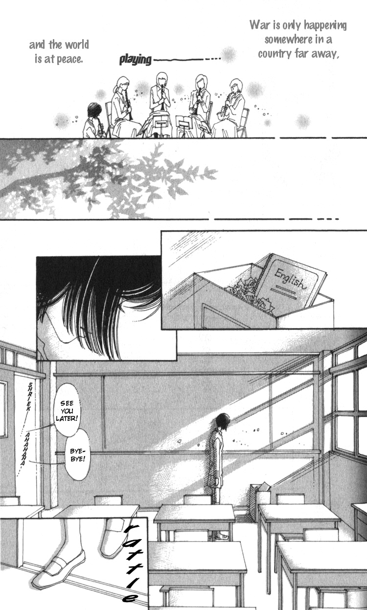 Shibuyaku Maruyamachou 第7页