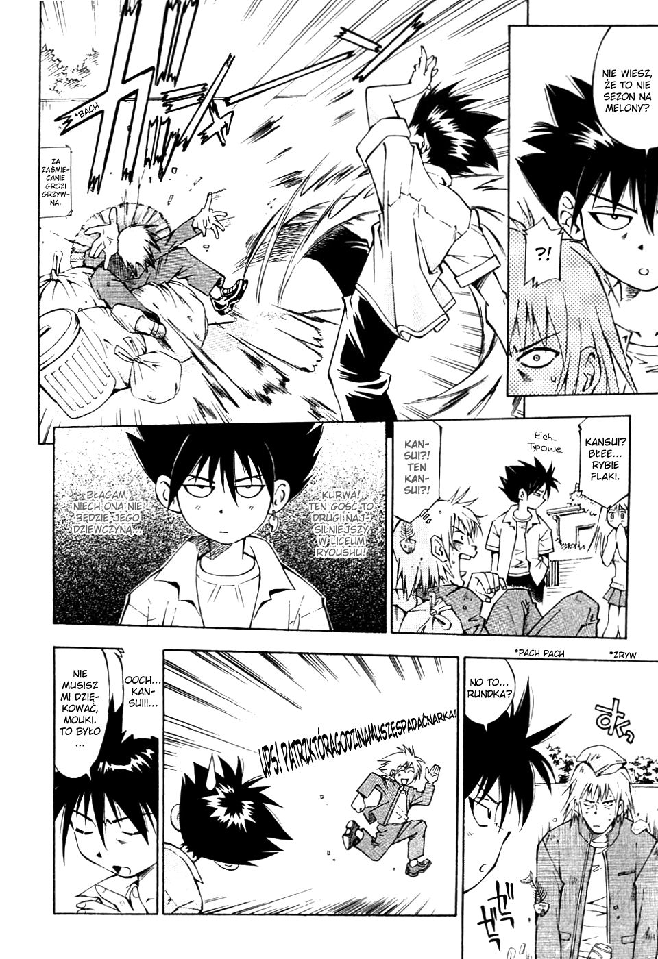 Ikkitousen Vol. 1 Ch. 4.5 第11页