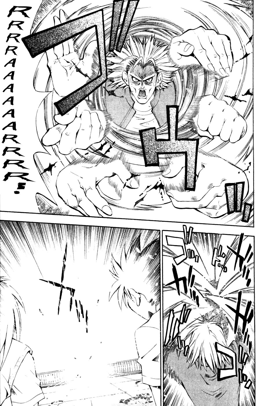 Ikkitousen Vol. 1 Ch. 4.5 第30页