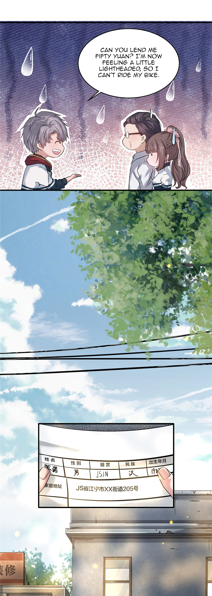 The King Is Back A girl fell from the sky 第20页