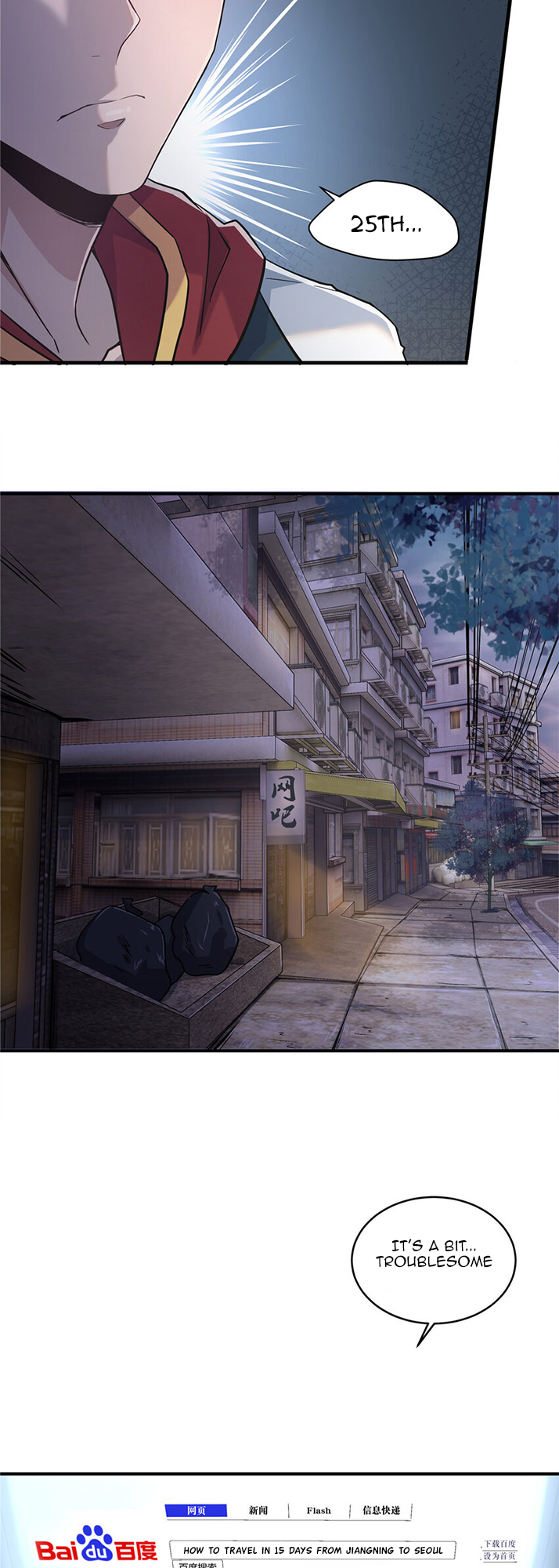 The King Is Back A girl fell from the sky 第30页