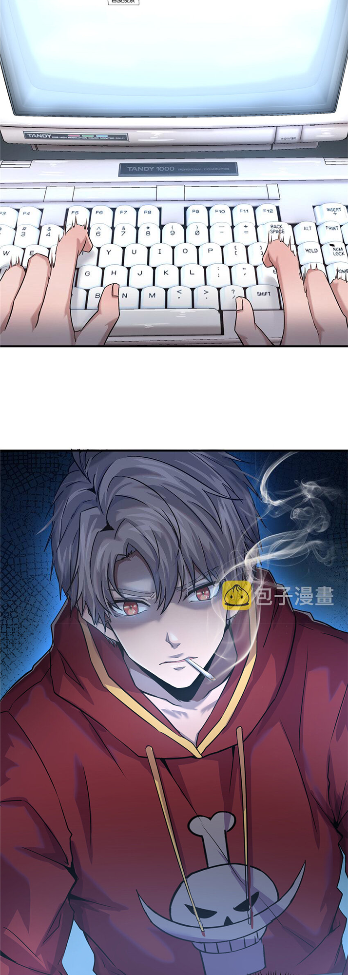 The King Is Back A girl fell from the sky 第31页