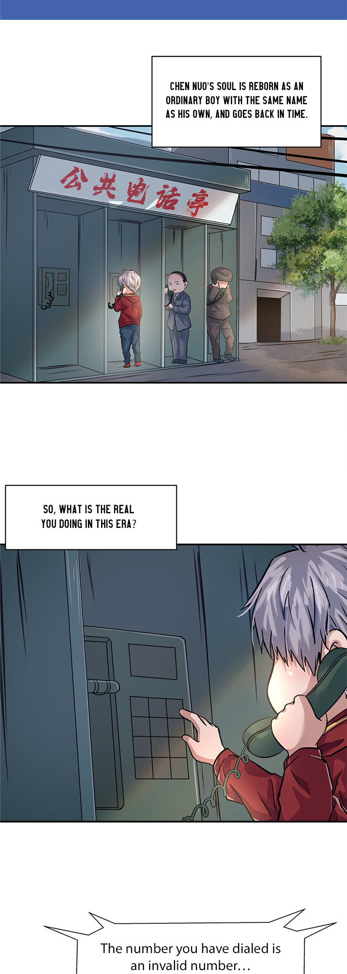The King Is Back A girl fell from the sky 第45页