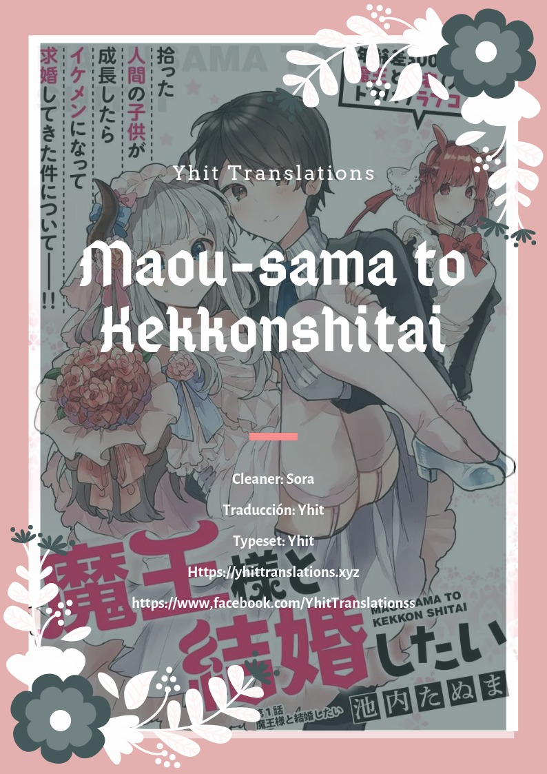 Maou-sama to Kekkon shitai Quiero casarme con la reina demonio. 第2页