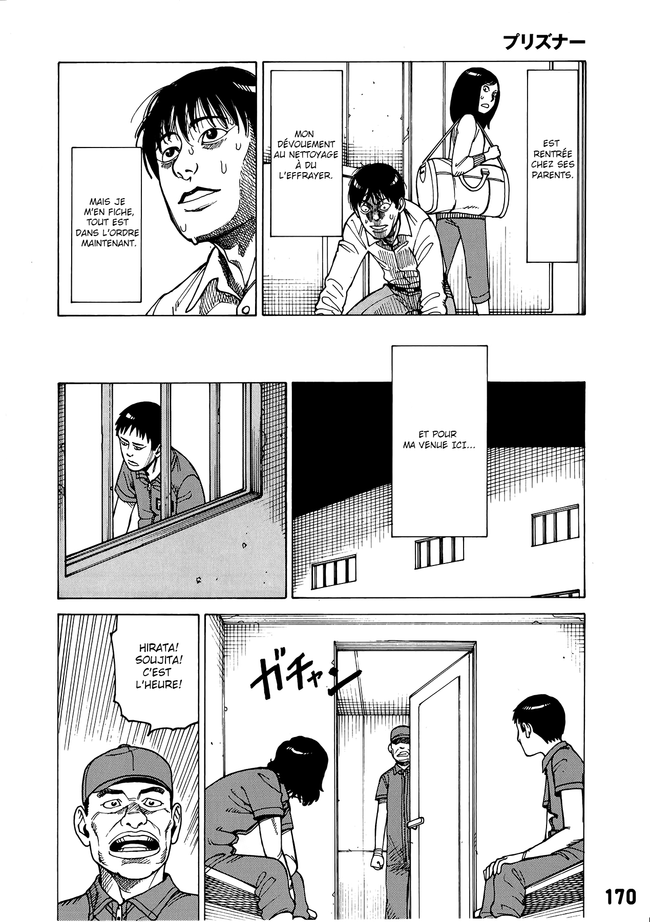 Prisoner Oneshot 第8页