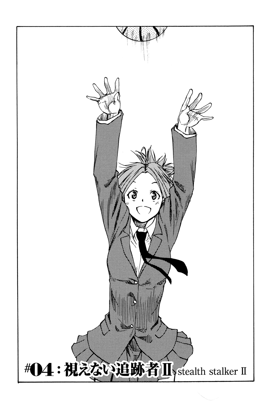 Vermillion Vol. 1 Ch. 4 第5页