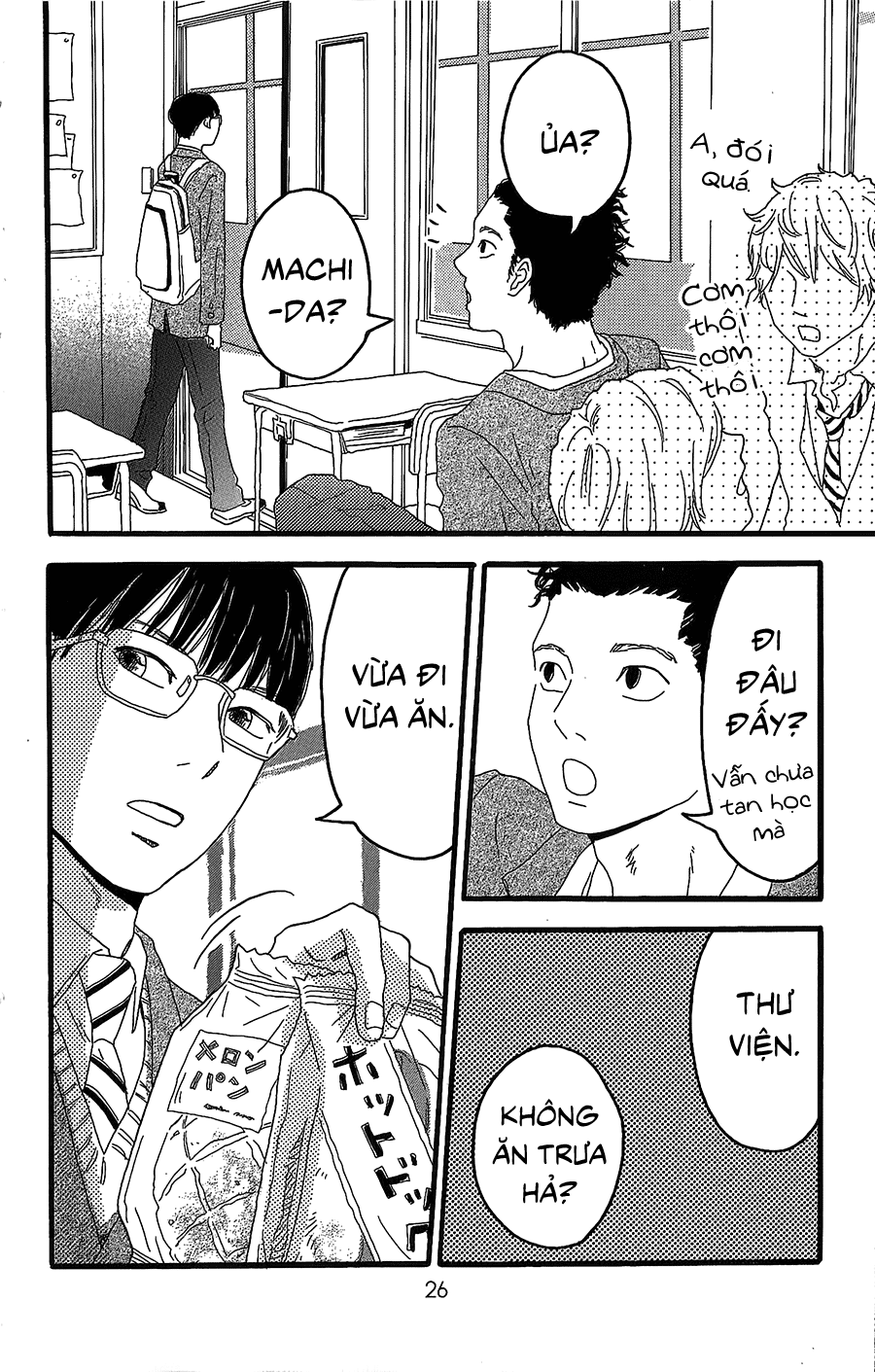 Machida-kun's World Machida của ngày hôm nay 第22页