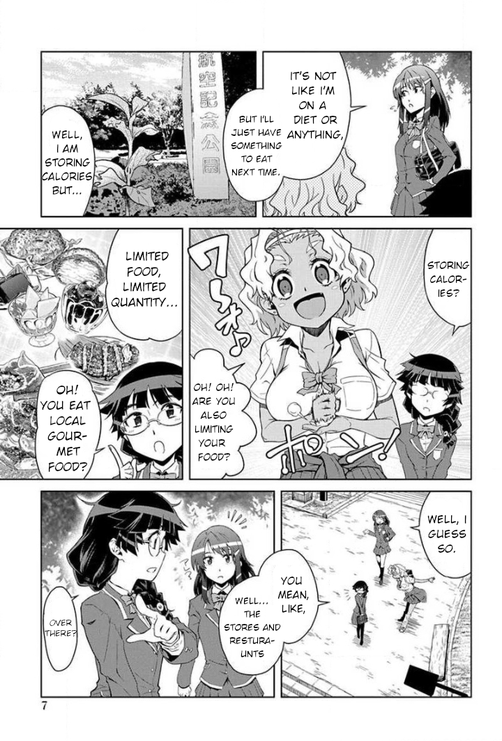 Plus Minus Gohan 第8页