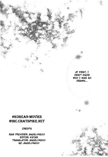 I Wish... Vol. 1 Ch. 5 第1页