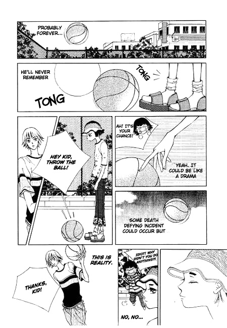 I Wish... Vol. 1 Ch. 5 第13页