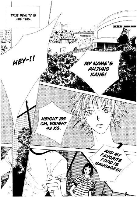 I Wish... Vol. 1 Ch. 5 第14页