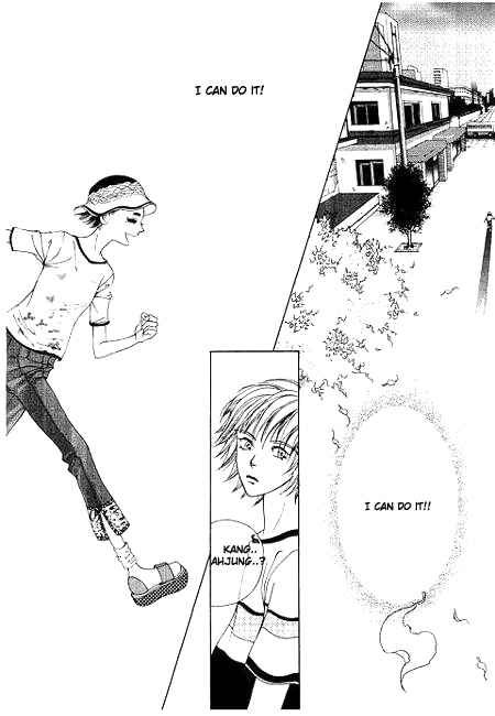 I Wish... Vol. 1 Ch. 5 第17页