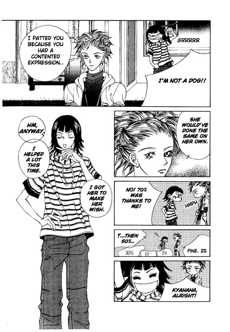 I Wish... Vol. 1 Ch. 5 第19页