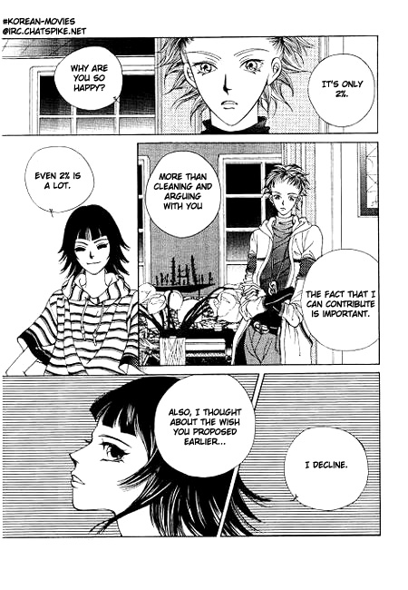I Wish... Vol. 1 Ch. 5 第20页