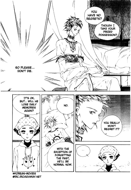 I Wish... Vol. 1 Ch. 5 第4页