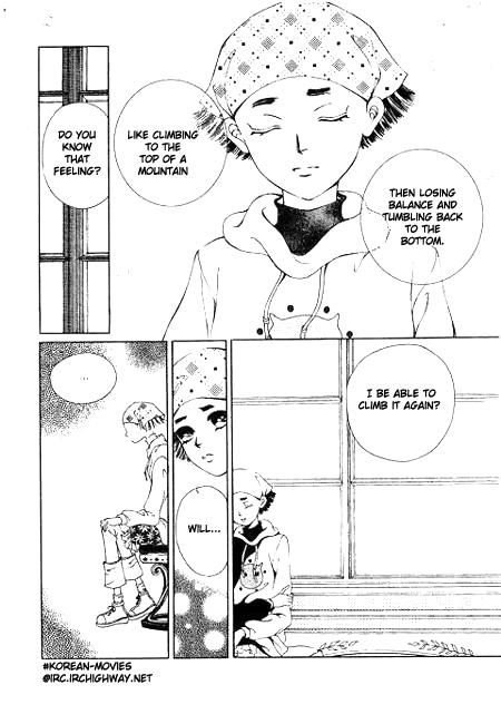 I Wish... Vol. 1 Ch. 5 第5页