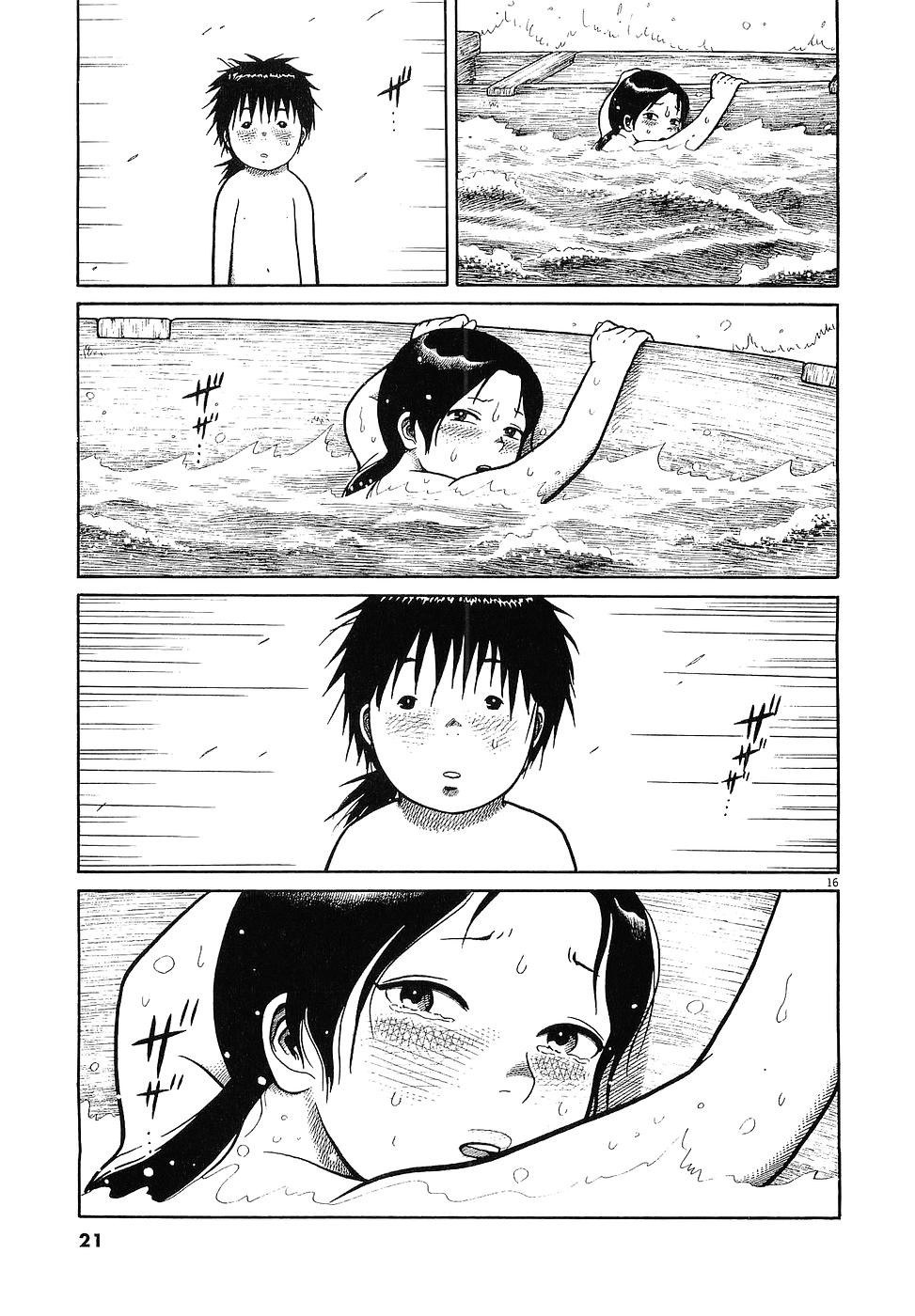Onimushi Prologue 第20页