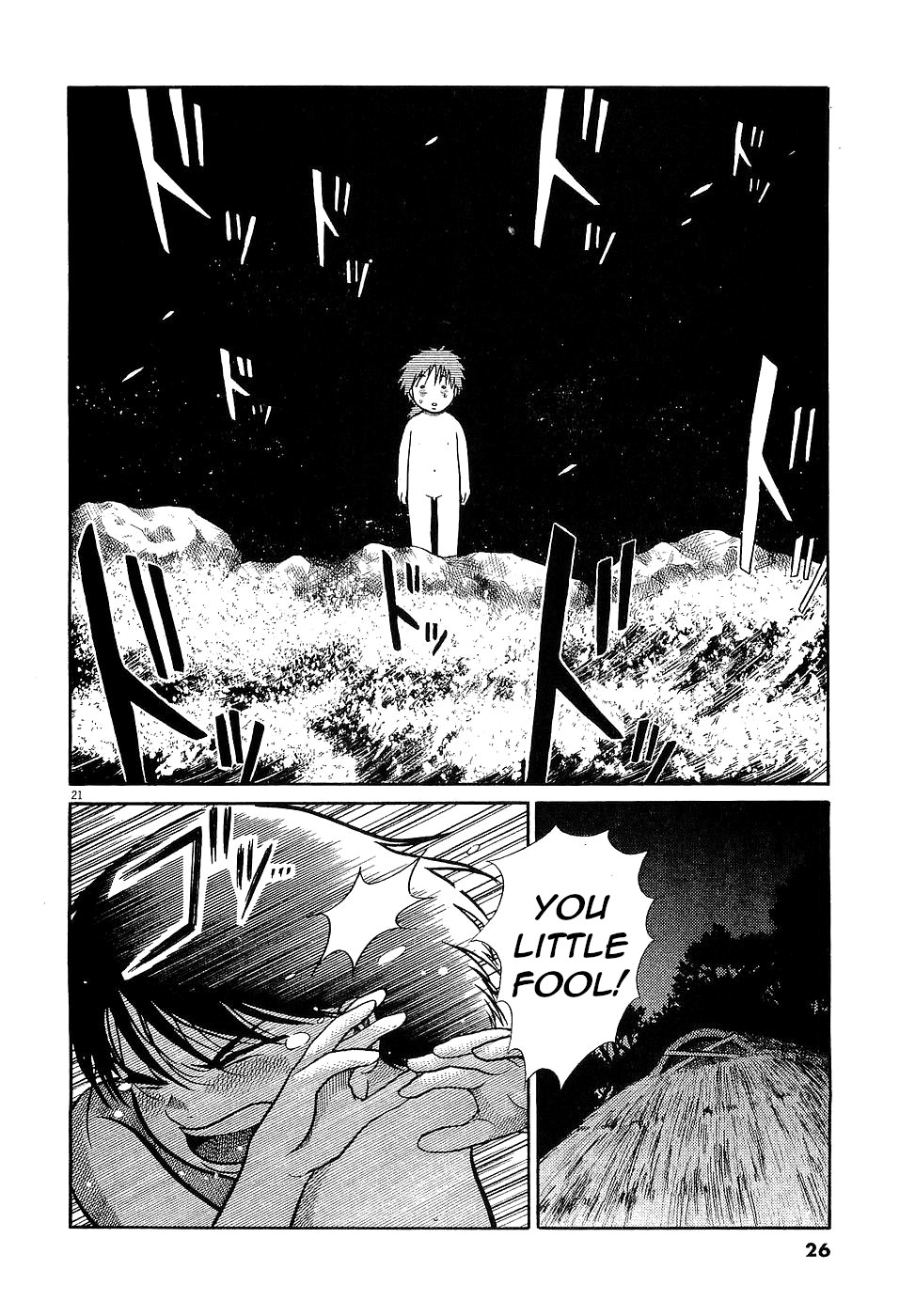 Onimushi Prologue 第25页