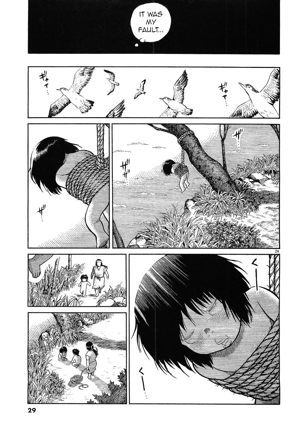 Onimushi Prologue 第28页