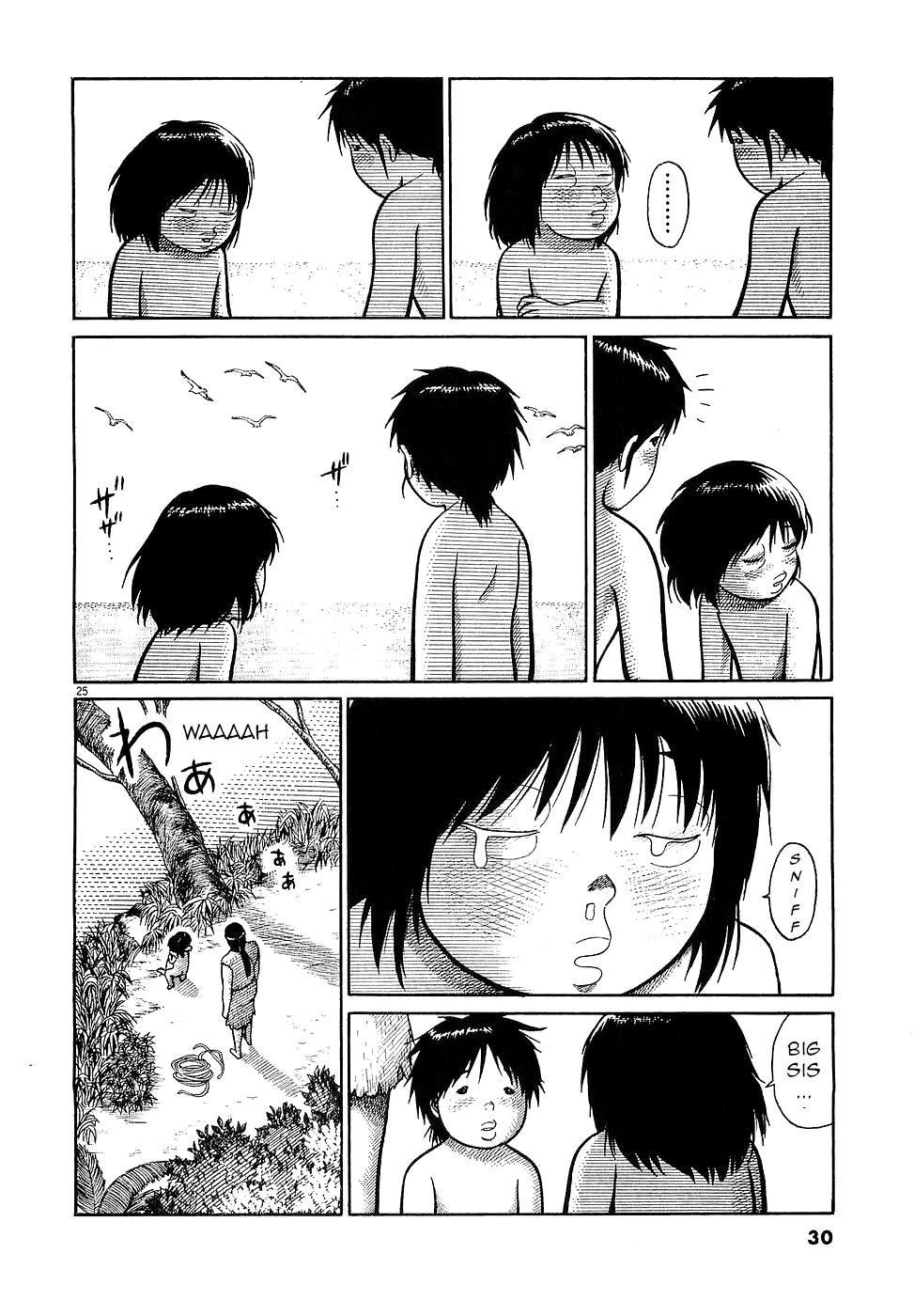 Onimushi Prologue 第29页