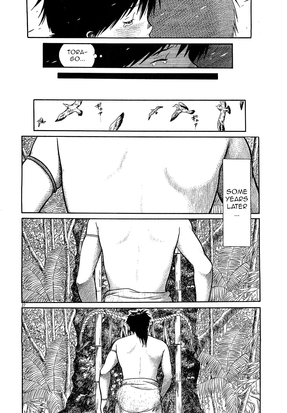 Onimushi Prologue 第31页