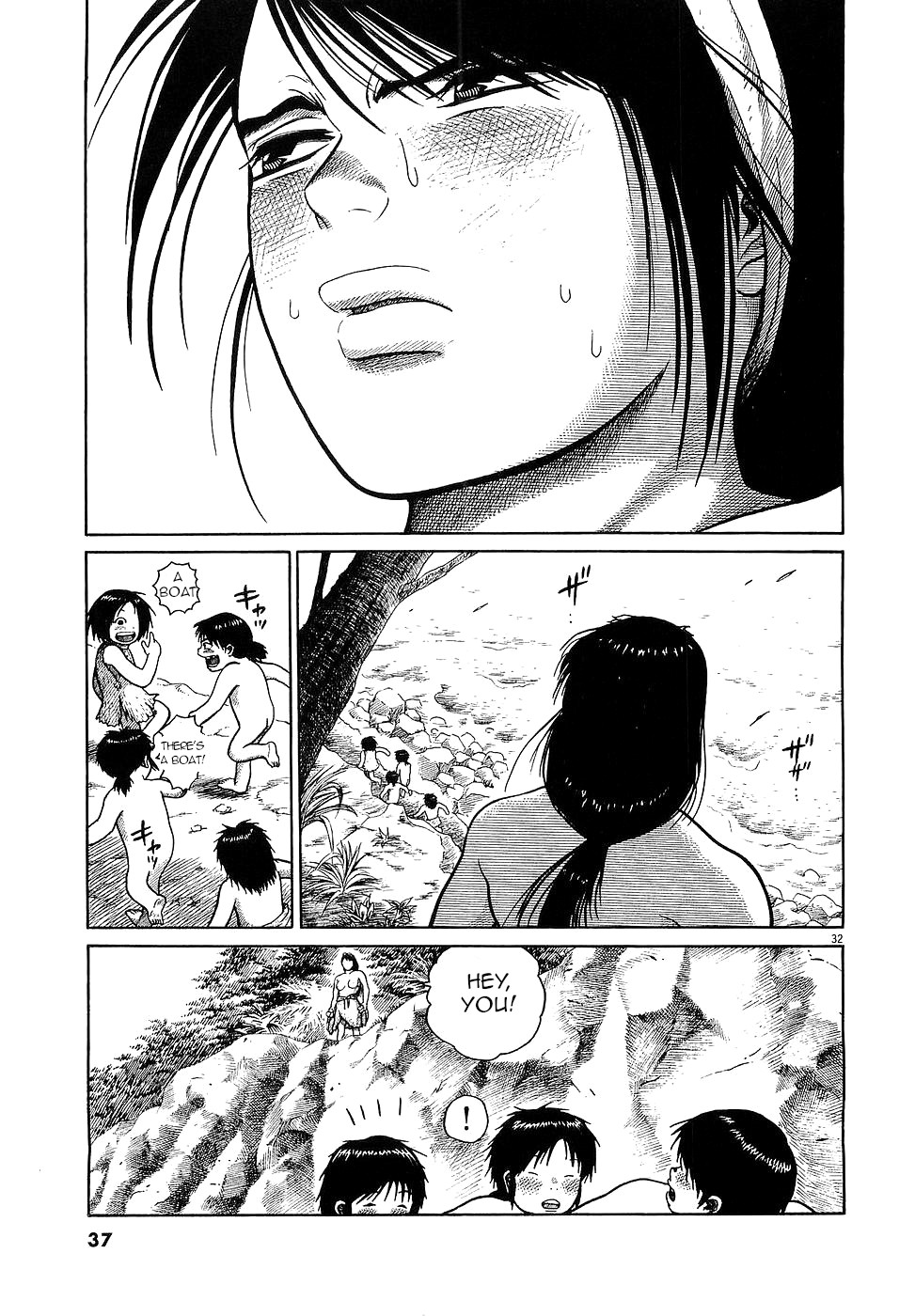 Onimushi Prologue 第36页