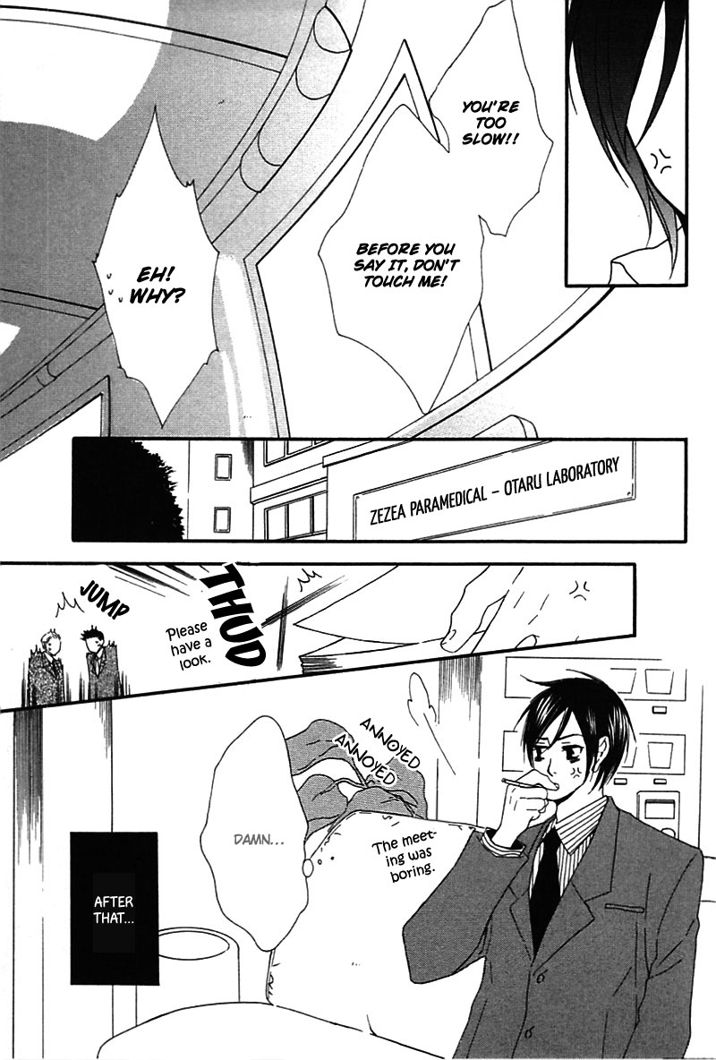 Henai Prince Vol. 1 Ch. 3 第22页