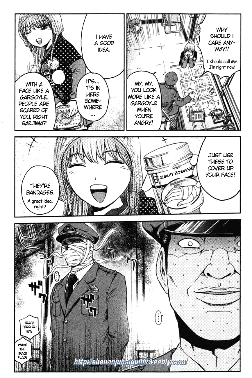 Ino-Head Gargoyle Gargoyles And Mad Dogs 第15页