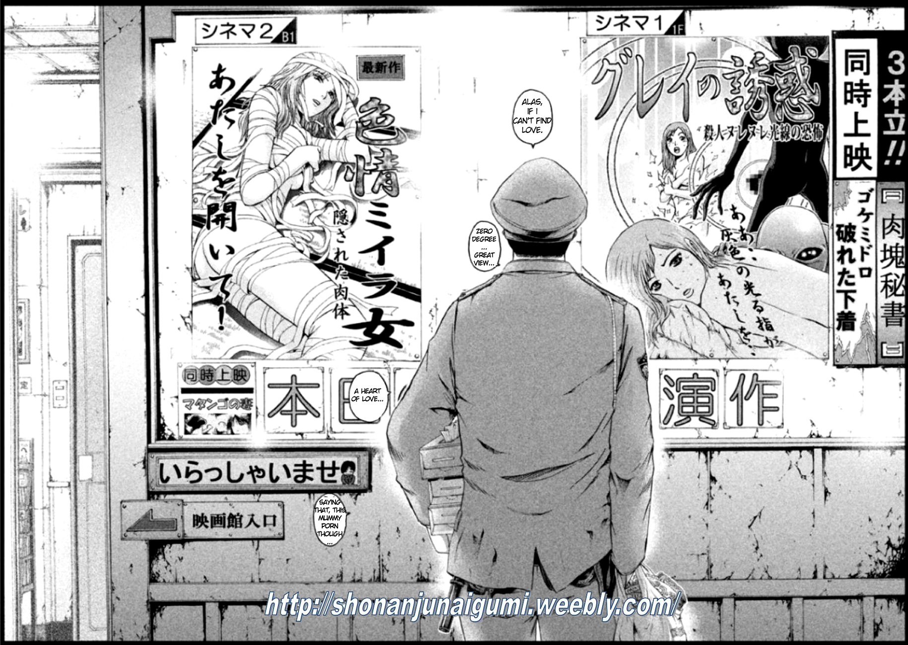 Ino-Head Gargoyle Gargoyles And Mad Dogs 第22页