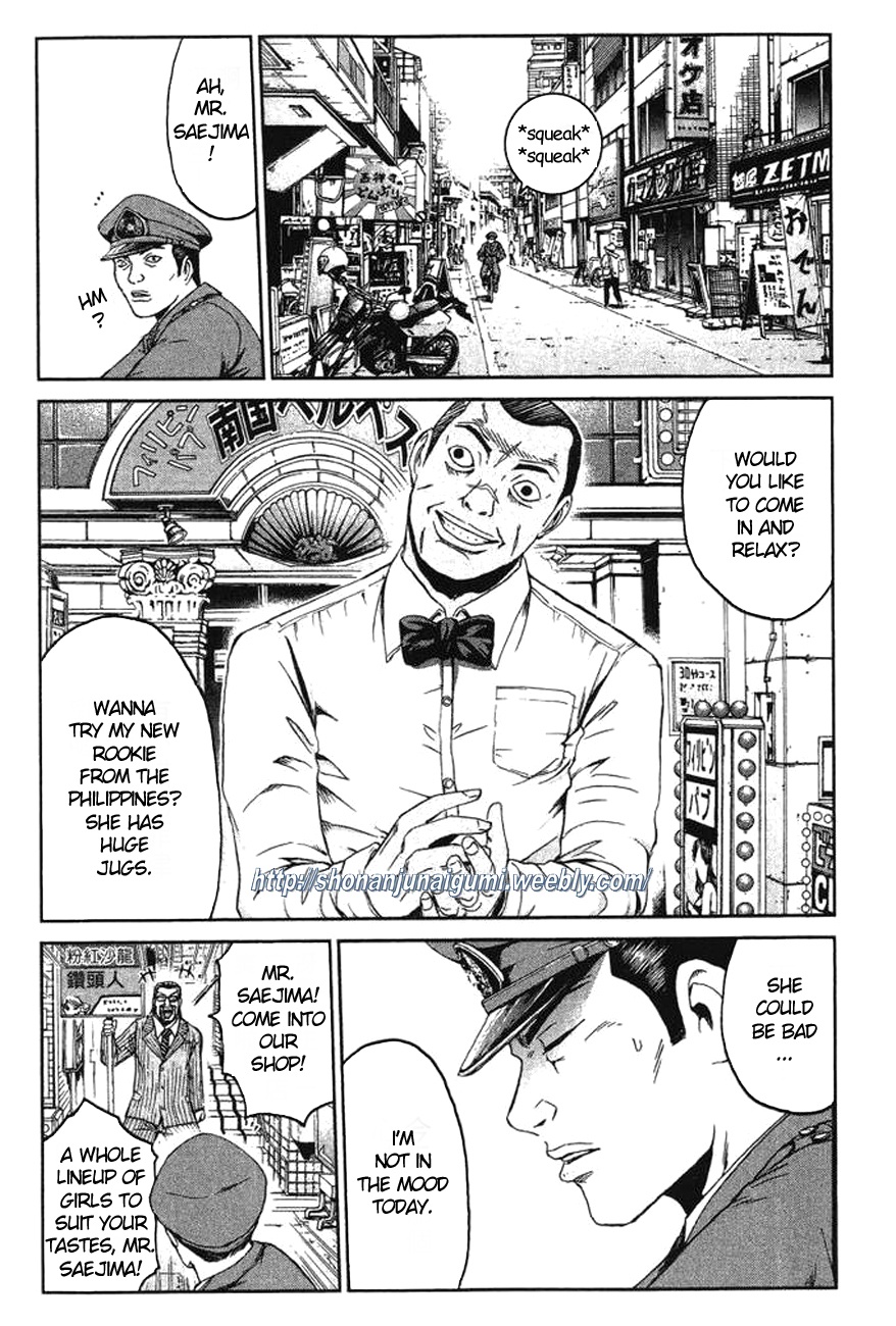 Ino-Head Gargoyle Gargoyles And Mad Dogs 第23页