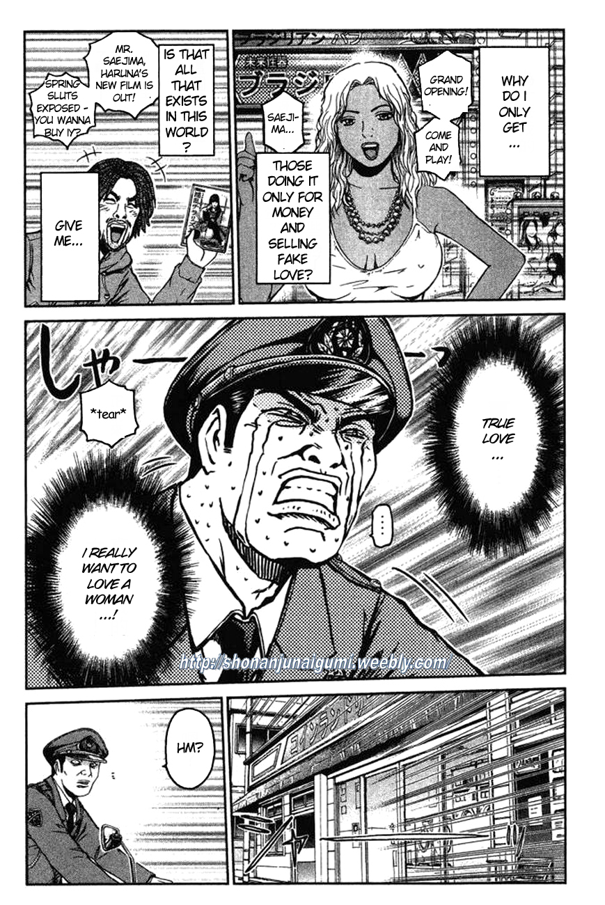 Ino-Head Gargoyle Gargoyles And Mad Dogs 第25页