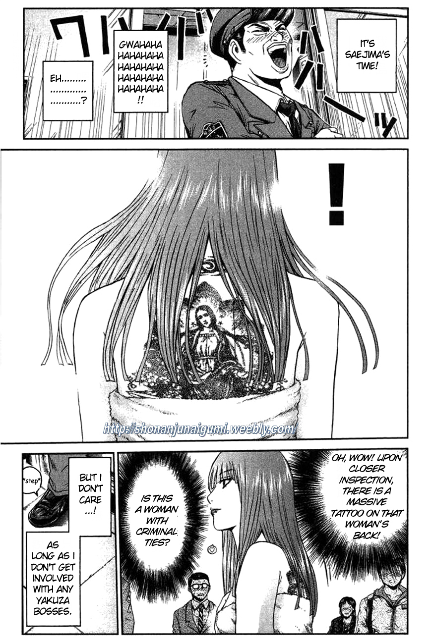 Ino-Head Gargoyle Gargoyles And Mad Dogs 第32页