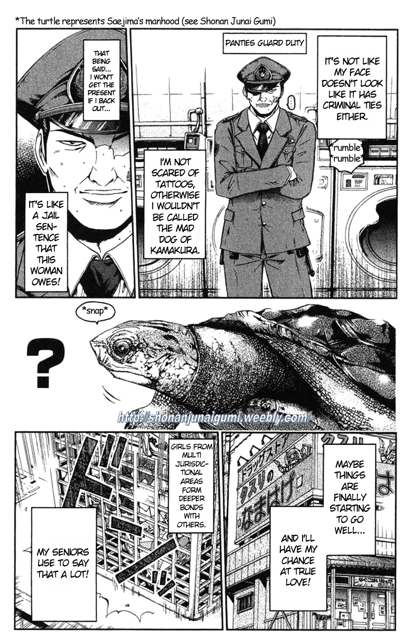 Ino-Head Gargoyle Gargoyles And Mad Dogs 第33页