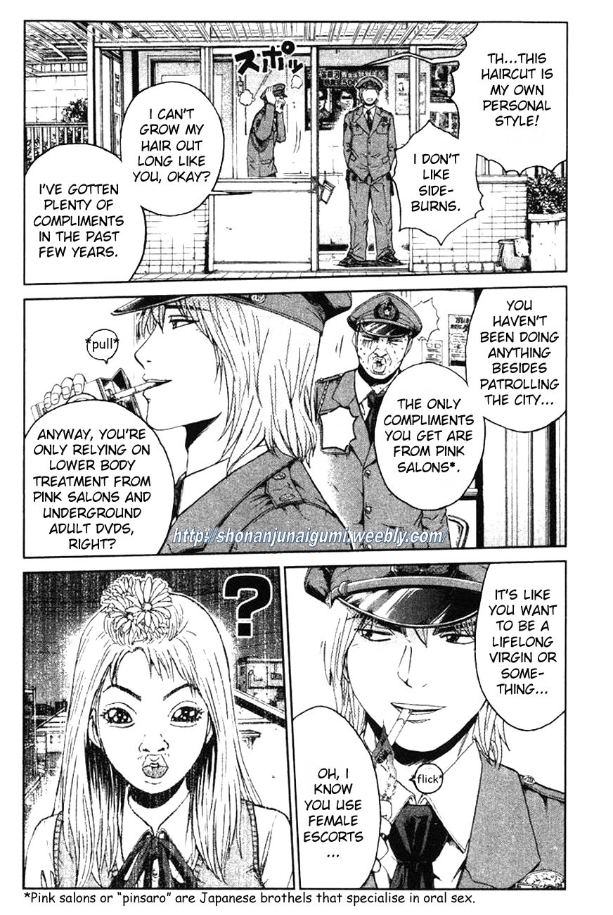 Ino-Head Gargoyle 第6页