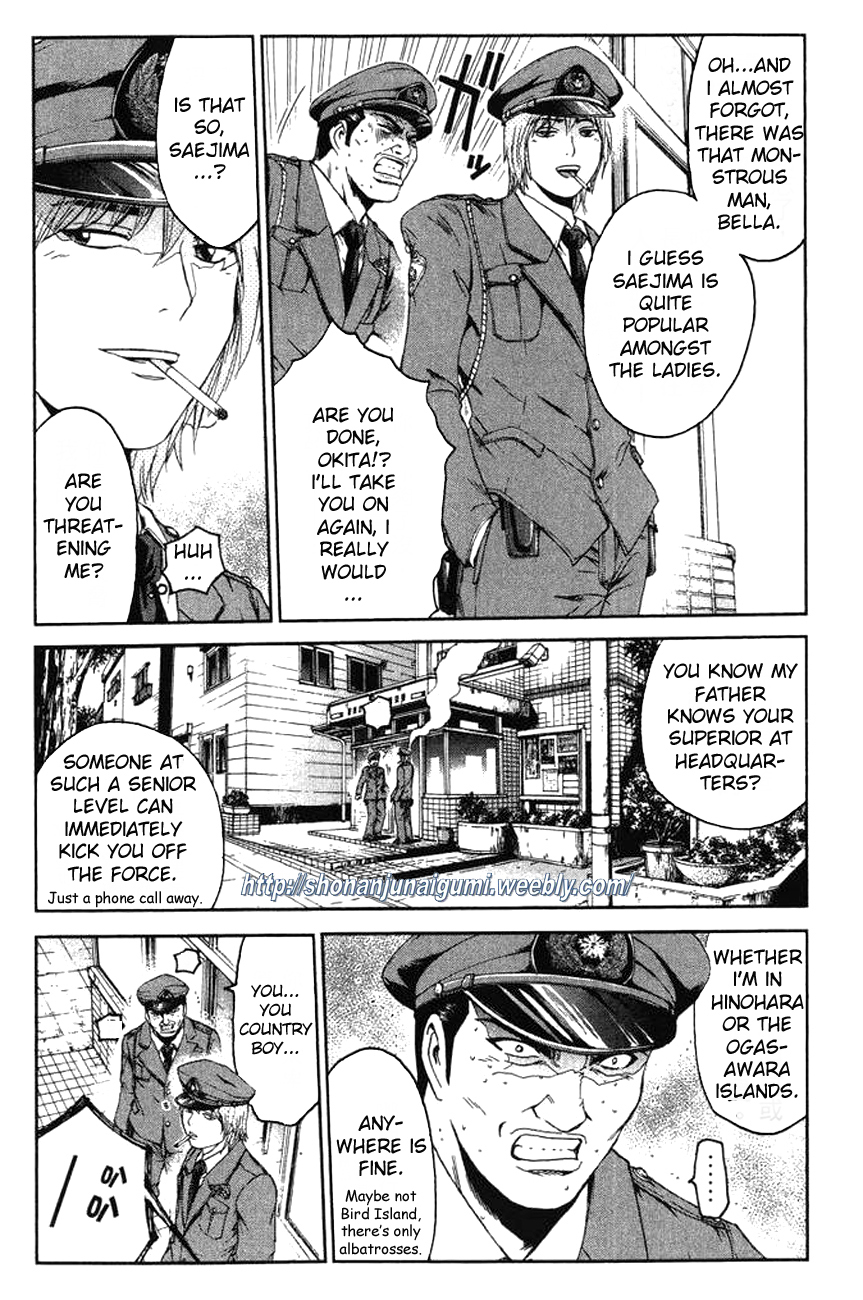 Ino-Head Gargoyle 第8页