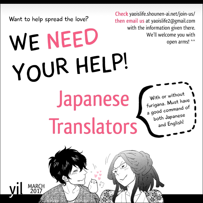 Glow! Vol. 1 Ch. 4 第2页