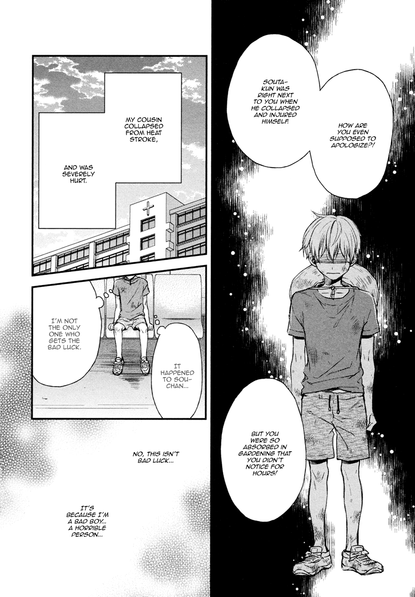 Glow! Vol. 1 Ch. 4 第15页
