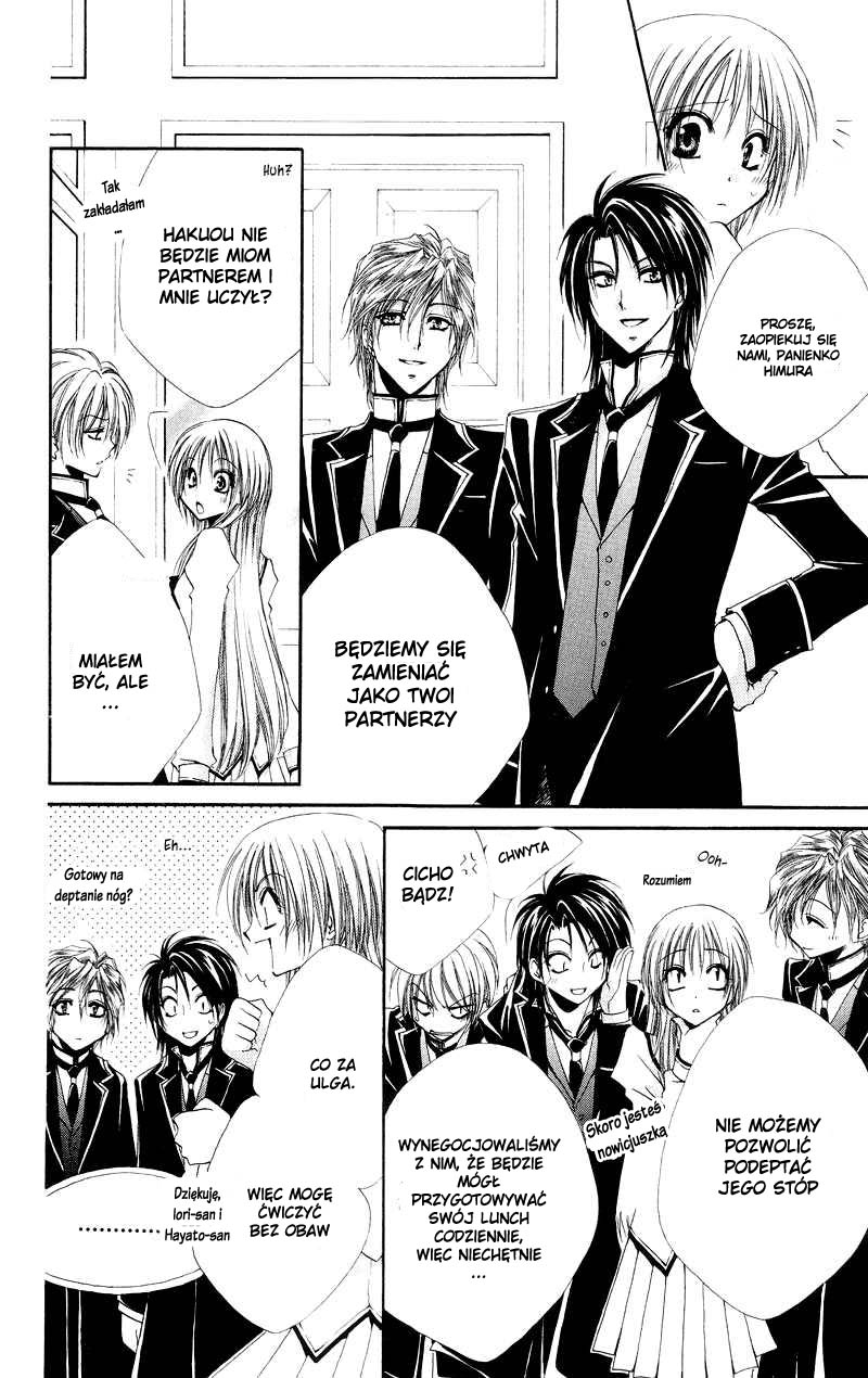 Shitsuji-sama no Okiniiri Vol. 1 Ch. 4 第12页