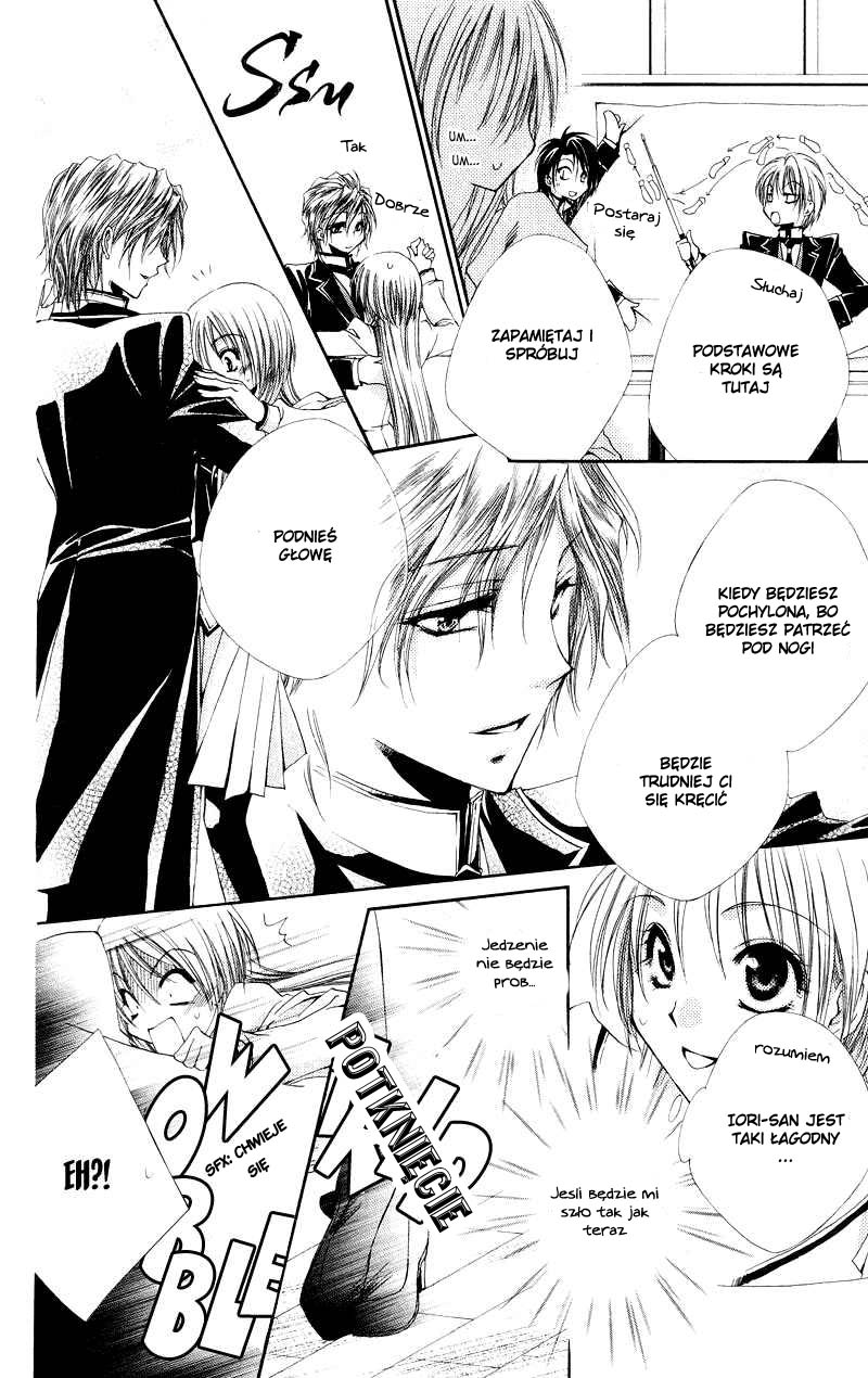 Shitsuji-sama no Okiniiri Vol. 1 Ch. 4 第14页