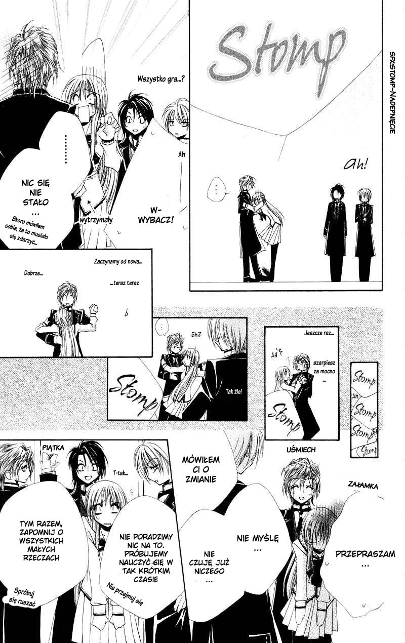 Shitsuji-sama no Okiniiri Vol. 1 Ch. 4 第15页